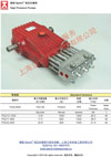 P52系列(12~22L/min,~1000bar)
