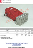 P51DUP双相钢(135L/min,90bar)