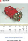 P45系列(60~120L/min,~250bar)