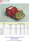 P21系列(3~23L/min,~500bar)