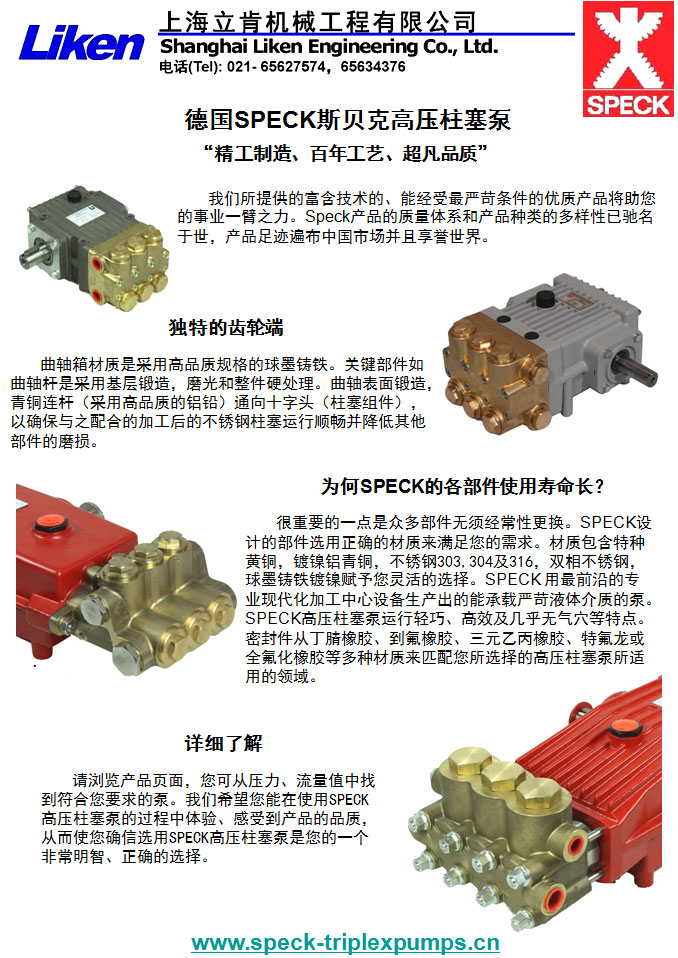 品牌介绍
